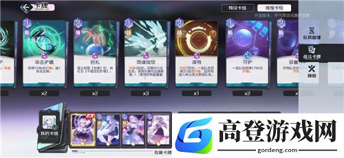 黑潮之上6-32怎么过 阿帕忒之心BOSS挑战攻略