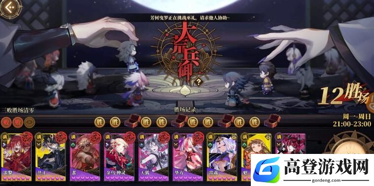山海镜花灵器系统玩法攻略汇总