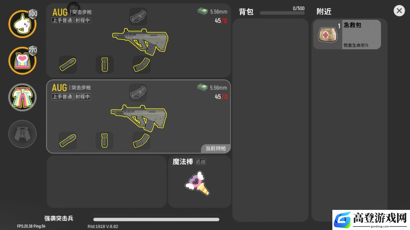 香肠派对AUG突击步枪怎么样 AUG步枪测评