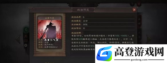 三国志战略版关羽阵容怎么搭配 S5新版关羽兵书战法搭配