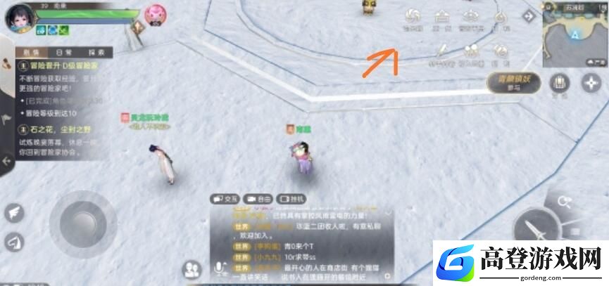 天谕手游头像更换流程一览