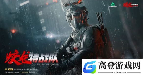 游侠网3