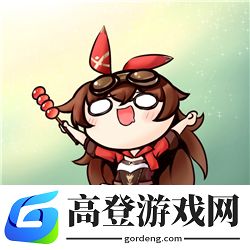 原神安柏表情包 安柏头像图片分享