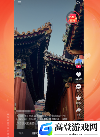 你好星期六在哪个app播出 免费看你好星期六的软件盘点