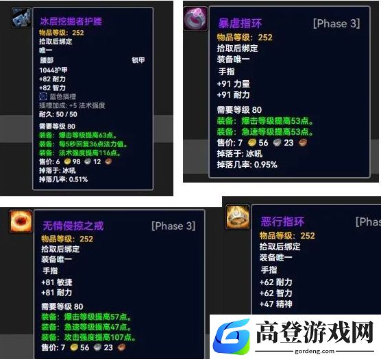 游侠网11