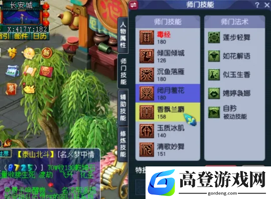 游侠网12