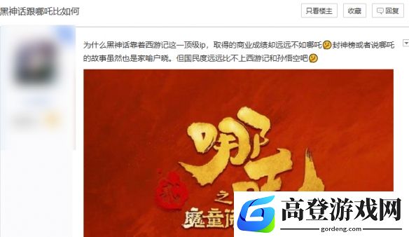 游侠网2