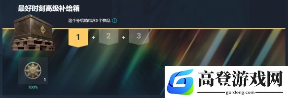游侠网5