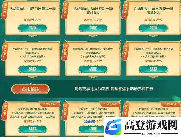 游侠网4
