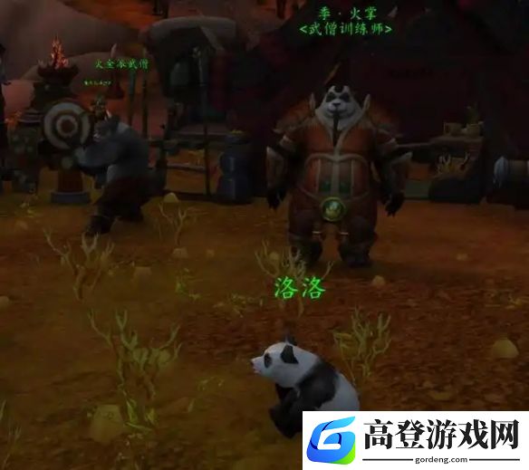 游侠网3