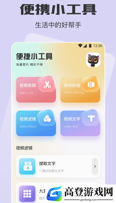 每日影视大全免费追剧app下载分享 好用的免费追剧软件合集