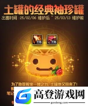 游侠网9