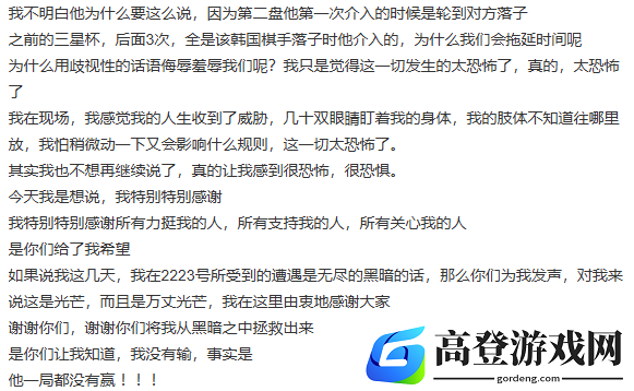 游侠网3