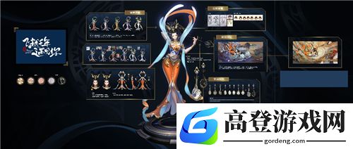 王者荣耀瑶遇见神鹿皮肤什么时候出