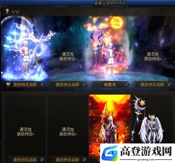 游侠网8