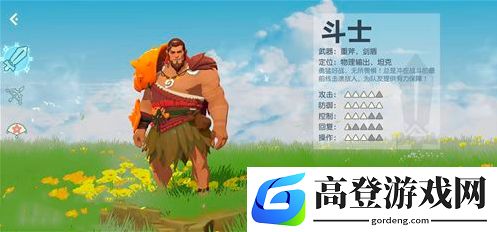 海岛纪元最强职业是什么