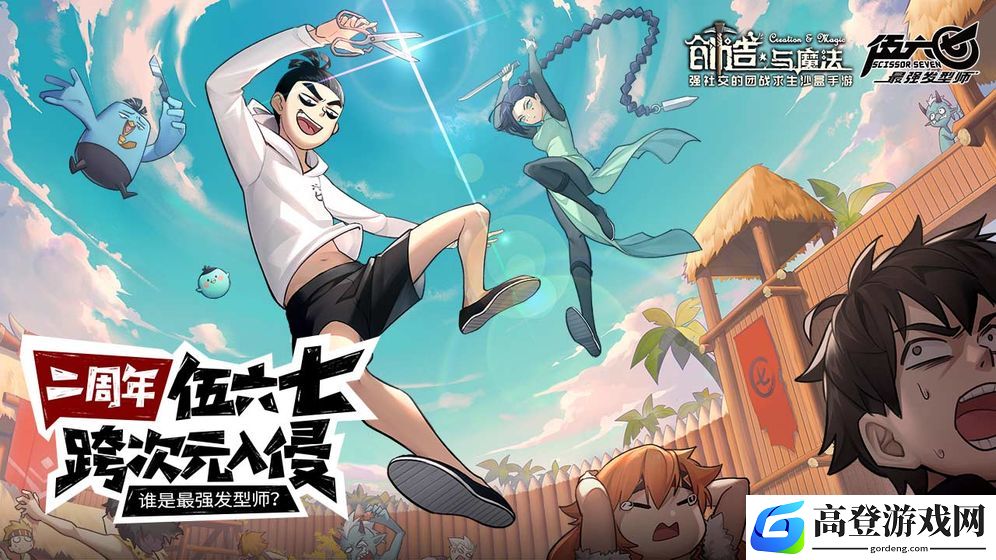 创造与魔法纳坦人怎么打 无伤打法分享