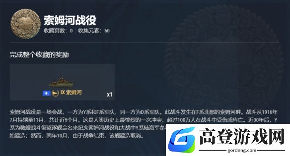 游侠网31