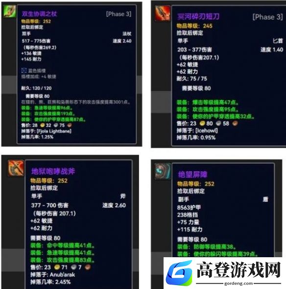 游侠网6