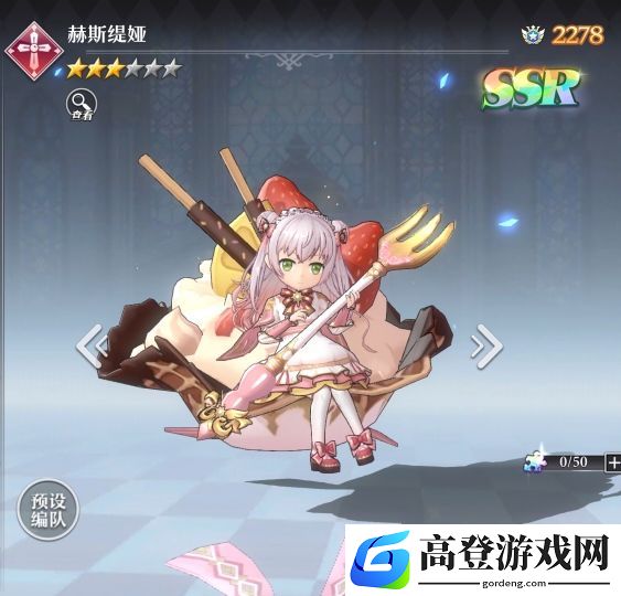 启源女神赫斯提亚流派介绍 赫斯提亚有哪些流派