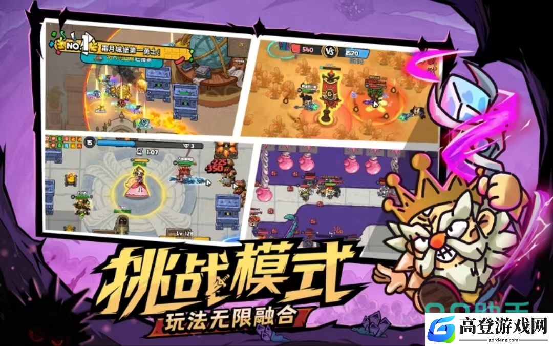 英勇之地怎么下手机版 英勇之地手游最新下载链接推荐