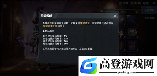 和平精英扫把飞行器多少钱出