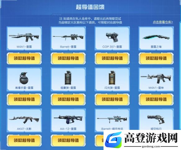 游侠网5