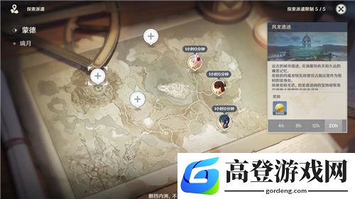 原神摩拉获取途径汇总 摩拉该怎么刷
