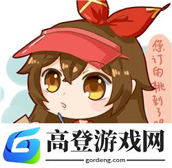 原神安柏表情包 安柏头像图片分享