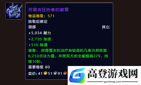 游侠网3