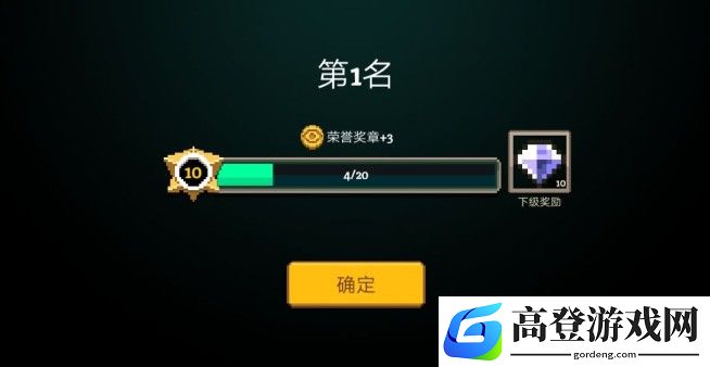 元素地牢竞技场快速10攻略