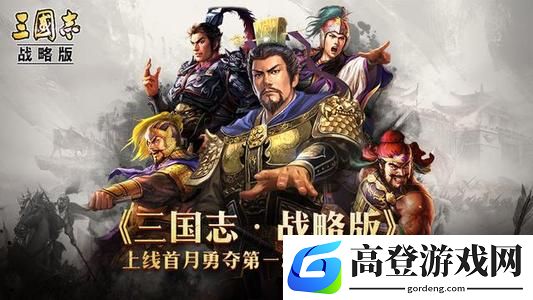 三国志战略版御敌屏障给谁用 A级战法御敌屏障简评