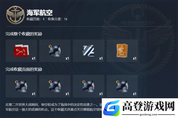 游侠网32
