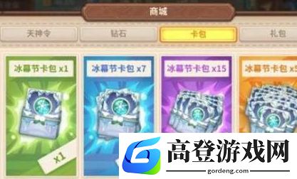咔叽探险队命运卡怎么获得