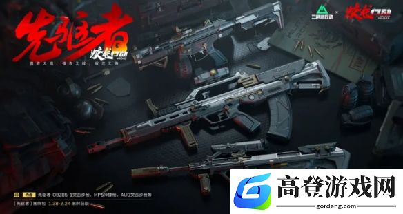 游侠网4