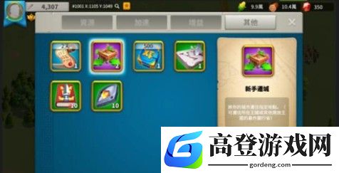 万国觉醒压堡区选择什么 压堡是什么意思