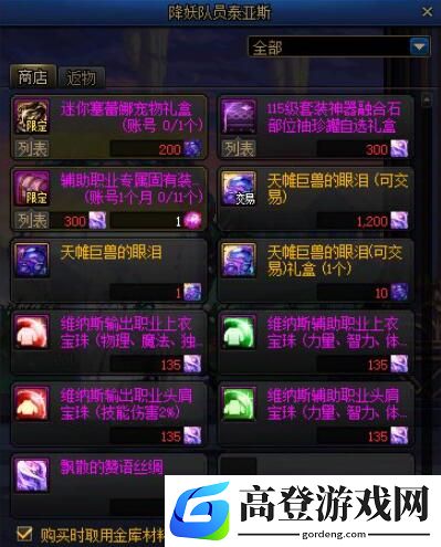 游侠网5