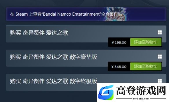 游侠网3