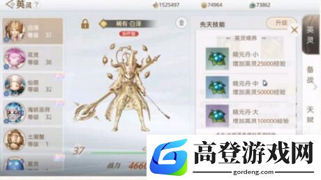 天谕手游最强英灵技能怎么搭配