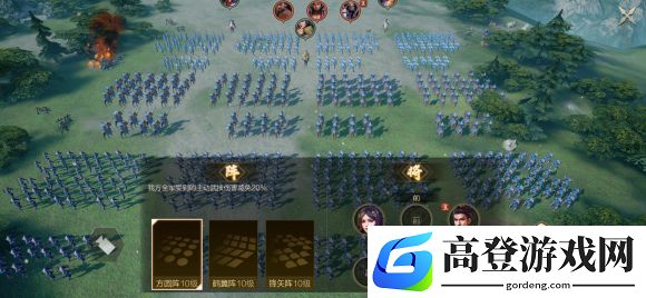 鸿图之下武将站位选择推荐 武将站位攻略