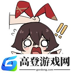 原神安柏表情包 安柏头像图片分享