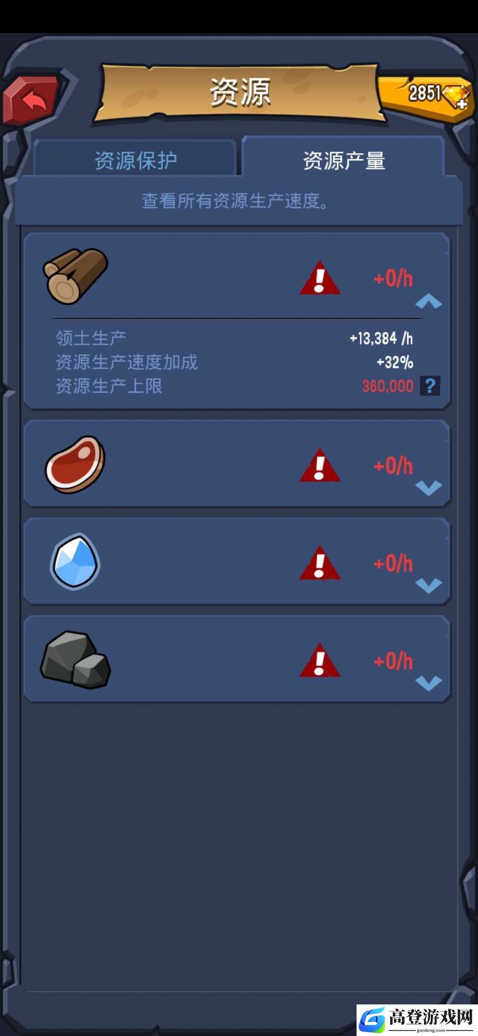 野蛮时代怎么钓鱼 最全钓鱼小技巧攻略