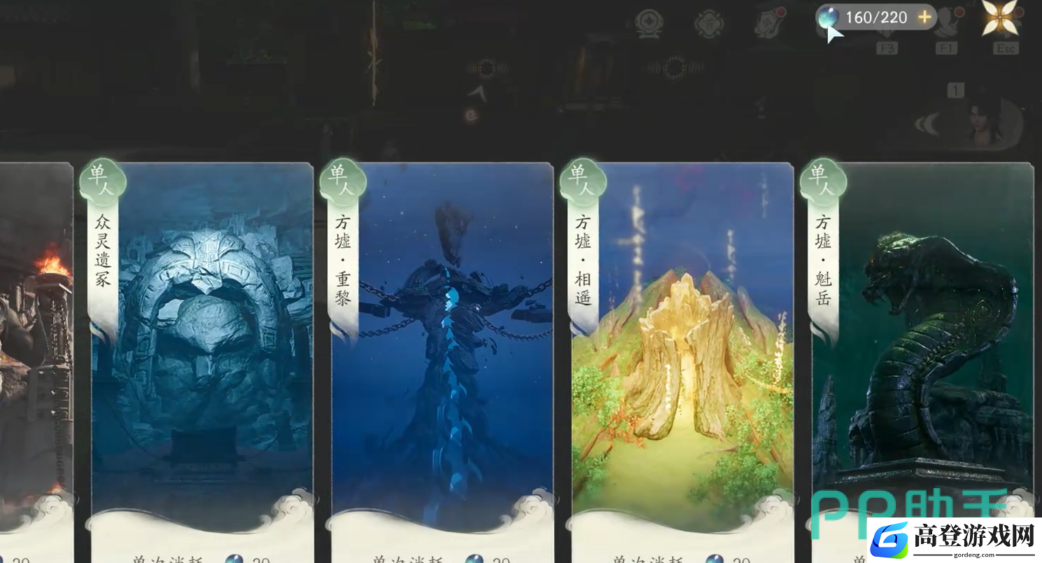 仙剑世界祈露怎么获取 仙剑世界祈露获取方法_仙剑世界