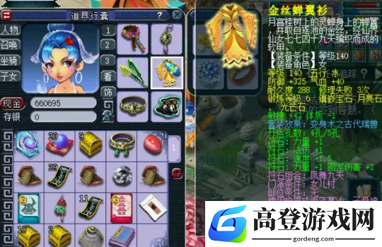 游侠网3