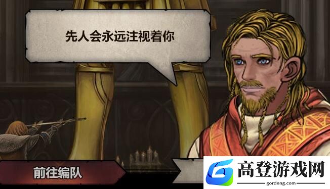 诸神皇冠2020劳动节活动汇总