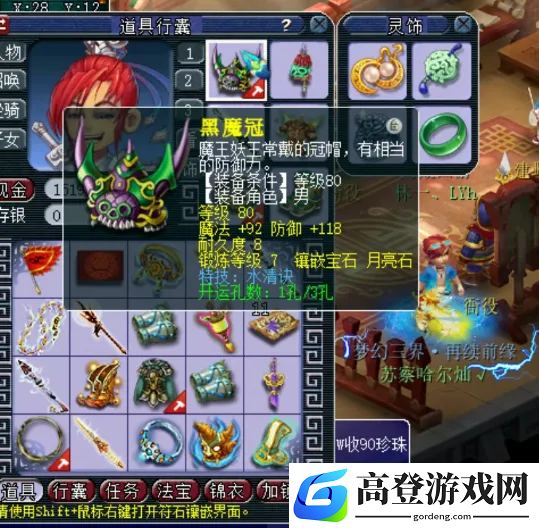 游侠网4
