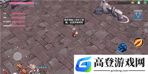 魔渊之刃团本刷新时间介绍 团本可以打几次