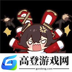 原神安柏表情包 安柏头像图片分享
