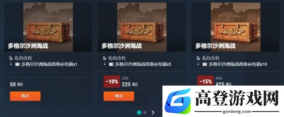 游侠网3