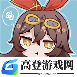 原神安柏表情包 安柏头像图片分享